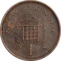 سکه 1 نیو پنی 1971 الیزابت دوم - AU50 - انگلستان