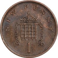 سکه 1 نیو پنی 1971 الیزابت دوم - AU50 - انگلستان