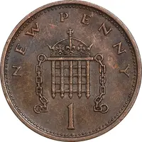 سکه 1 نیو پنی 1971 الیزابت دوم - AU50 - انگلستان