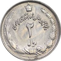 سکه 2 ریال 2535 - 253 ارور تاریخ - MS61 - محمد رضا شاه