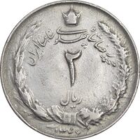 سکه 2 ریال 1346 - EF45 - محمد رضا شاه