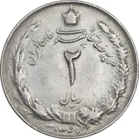 سکه 2 ریال 1346 - EF45 - محمد رضا شاه