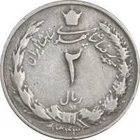سکه 2 ریال 1343 - EF40 - محمد رضا شاه