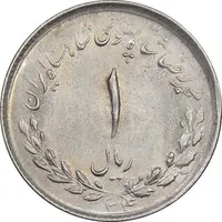 سکه 1 ریال 1334 مصدقی - MS62 - محمد رضا شاه