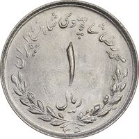 سکه 1 ریال 1335 مصدقی - MS63 - محمد رضا شاه