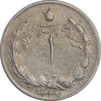 سکه 1 ریال 1337 - VF35 - محمد رضا شاه
