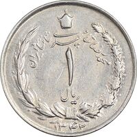 سکه 1 ریال 1342 - AU58 - محمد رضا شاه