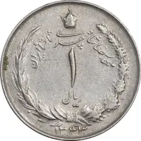 سکه 1 ریال 1343 - EF45 - محمد رضا شاه