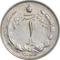 سکه 1 ریال 1344 - AU50 - محمد رضا شاه