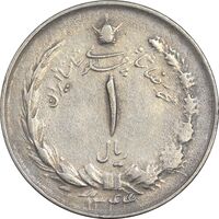 سکه 1 ریال 1344 - EF40 - محمد رضا شاه