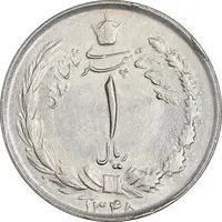 سکه 1 ریال 1348 - MS61 - محمد رضا شاه
