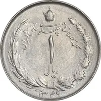 سکه 1 ریال 1349 - AU50 - محمد رضا شاه