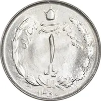 سکه 1 ریال 1350 خطی - MS63 - محمد رضا شاه