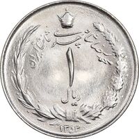 سکه 1 ریال 1353 خطی - تاریخ کوچک - MS64 - محمد رضا شاه