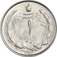 سکه 1 ریال 1353 خطی - تاریخ کوچک - MS62 - محمد رضا شاه