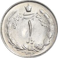 سکه 1 ریال 1353 خطی - تاریخ کوچک - MS62 - محمد رضا شاه