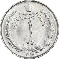 سکه 1 ریال 1353 خطی - تاریخ کوچک - MS61 - محمد رضا شاه