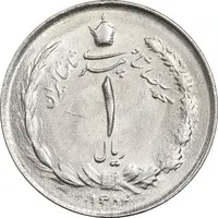 سکه 1 ریال 1354 خطی - MS62 - محمد رضا شاه
