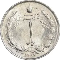 سکه 1 ریال 1354 خطی - MS62 - محمد رضا شاه
