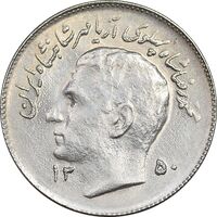 سکه 1 ریال 1350 تصویری یادبود فائو - MS61 - محمد رضا شاه