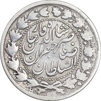 سکه 2000 دینار 1304 صاحبقران - VF35 - ناصرالدین شاه
