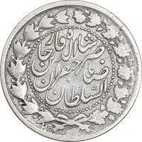 سکه 2000 دینار 1304 صاحبقران - VF35 - ناصرالدین شاه