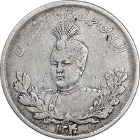 سکه 2000 دینار 1340 تصویری - 40 تاریخ بزرگ - VF35 - احمد شاه