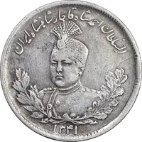 سکه 2000 دینار 1341 تصویری - EF40 - احمد شاه