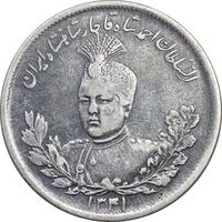 سکه 2000 دینار 1341/31 تصویری - سورشارژ تاریخ - EF40 - احمد شاه