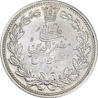 سکه 5000 دینار 1320 خطی - EF45 - مظفرالدین شاه