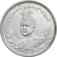 سکه 5000 دینار 1332 تصویری - AU50 - احمد شاه