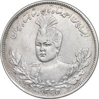 سکه 5000 دینار 1333 تصویری - EF45 - احمد شاه