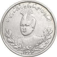 سکه 5000 دینار 1334 تصویری - EF40 - احمد شاه