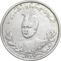 سکه 5000 دینار 1334 تصویری - EF40 - احمد شاه