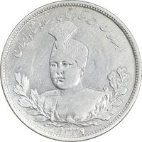 سکه 5000 دینار 1339 تصویری - EF40 - احمد شاه