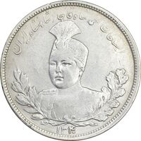 سکه 5000 دینار 1340 تصویری - EF40 - احمد شاه