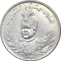 سکه 5000 دینار 1343 تصویری - با یقه - AU55 - احمد شاه