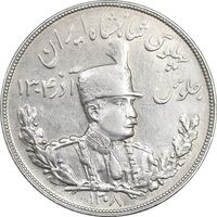 سکه 5000 دینار 1308 تصویری - AU50 - رضا شاه