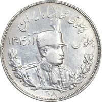 سکه 5000 دینار 1308 تصویری - EF40 - رضا شاه