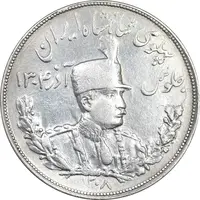 سکه 5000 دینار 1308 تصویری - EF40 - رضا شاه