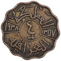 سکه 4 فلس 1938 غازی یکم - VF35 - عراق