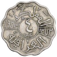 سکه 4 فلس 1953 فیصل دوم - EF40 - عراق