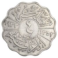 سکه 4 فلس 1933 فیصل یکم - VF35 - عراق