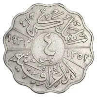 سکه 4 فلس 1933 فیصل یکم - VF35 - عراق