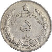 سکه 5 ریال 1342 - EF40 - محمد رضا شاه