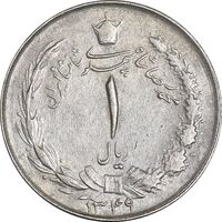 سکه 1 ریال 1349 - EF45 - محمد رضا شاه