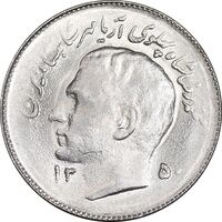 سکه 1 ریال 1350 تصویری یادبود فائو - MS63 - محمد رضا شاه