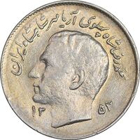 سکه 1 ریال 1353 تصویری یادبود فائو - MS62 - محمد رضا شاه