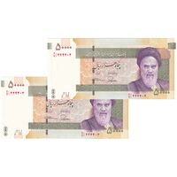 اسکناس 50000 ریال (طیب نیا - سیف) سر در دانشگاه تهران - شماره مزاحم - جفت - UNC64 - جمهوری اسلامی