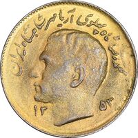 سکه 1 ریال 1353 تصویری یادبود فائو - طلایی - MS61 - محمد رضا شاه